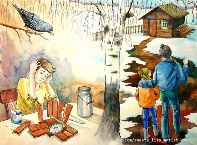 Иллюстрация для детской книги