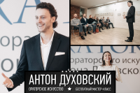 Увеличение продаж в несколько раз для ораторского искусства