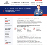 Юридический портал.