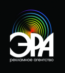 Рекламное агентство Эра