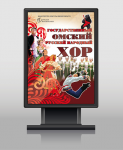 Афиша