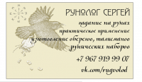 визитки