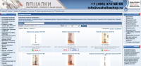 veshalkashop.ru