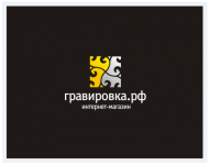 Гравировка.рф