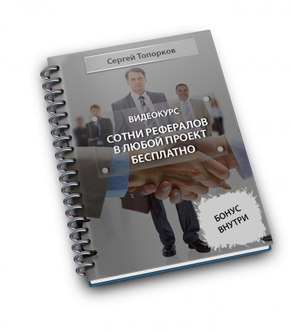 3D обложка