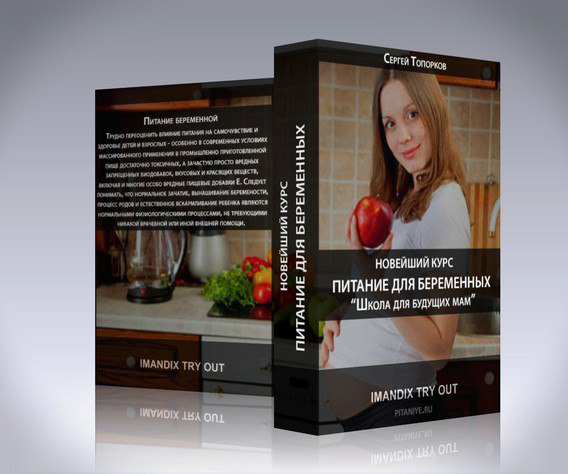 3D обложка
