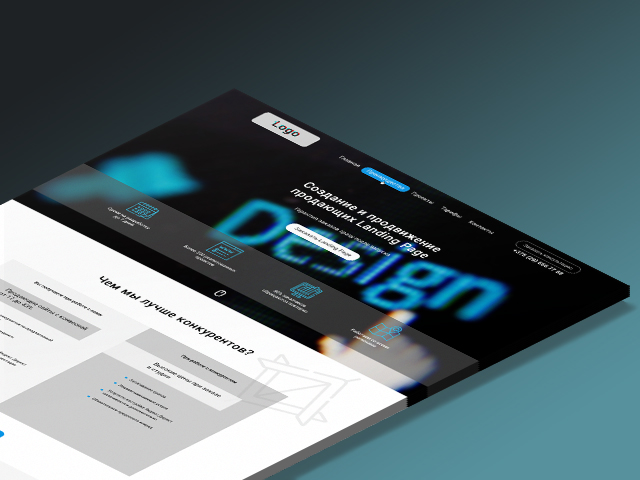 Landing сайта по созданию продающих Landing Page
