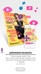 Cosmo Plus