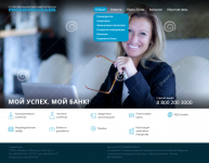 rosbusinessbank-index-pc