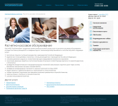 rosbusinessbank-clients-index