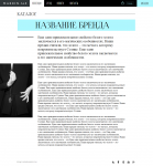markinlab-catalog-brand