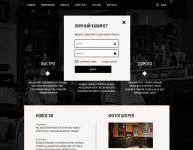 barbershop-popup