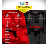 myzone-index