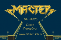 Это не опора ЛЭП ;)