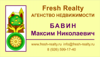 Визитка