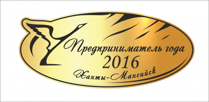 Работа 3514665
