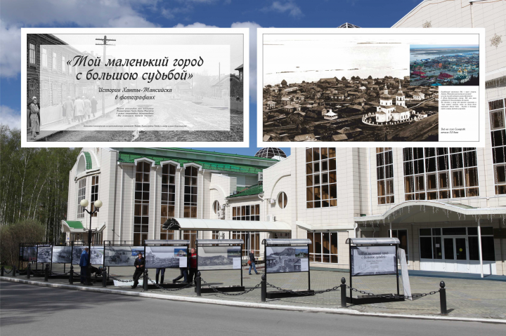 История города в фотографиях