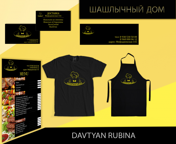 Работа 3534332