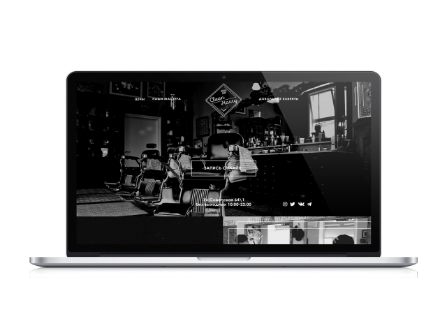 Лейдинг для барбершопа "Clean Garry"