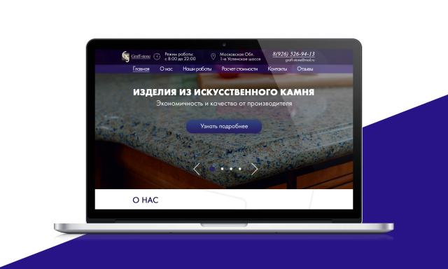 Работа 3292590