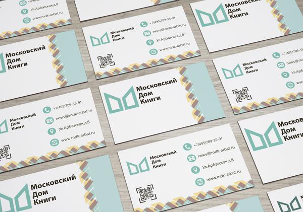 Работа 3199685