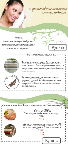 Работа 3199683