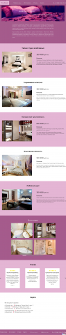 Верстка Landing Page
