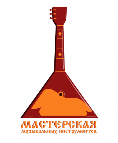 Мастерская музыкальных интсрументов
