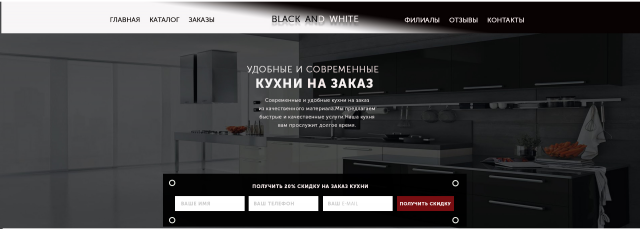Кухня