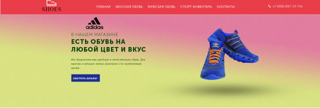 Спорт одежда