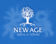 новая эра