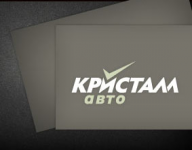 Работа 1322444