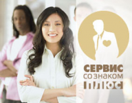 центр трудоустройства