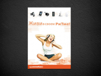 Работа 1068684