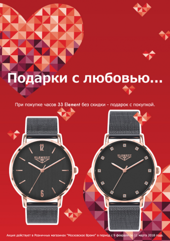 Афишетка