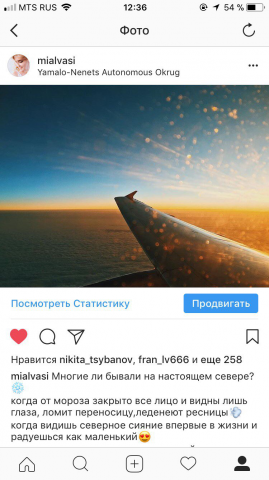 Фото и описание из моего инстаграма