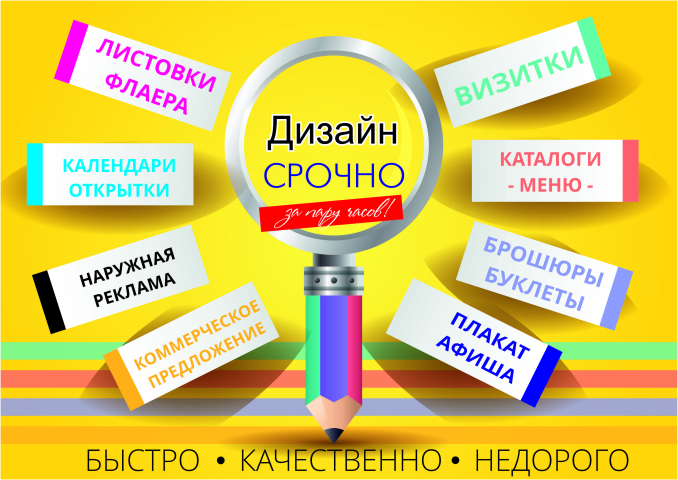 Работа 3523245