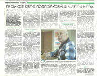 Работа 1462000