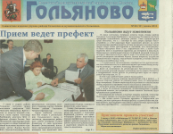 Работа 1462059