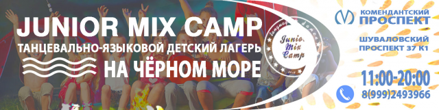 Оформление группы VK детский лагерь