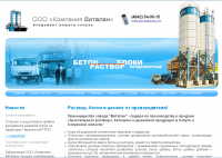 K-VITALAN.RU