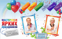 FUNMASTERS.RU