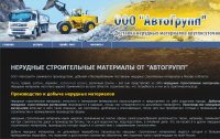 OOOAVTOGRUPP.RU
