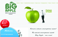 BIGAPPLESCHOOL.RU