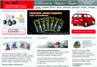 TEE-WAY.RU