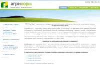 AGRIKORM.RU