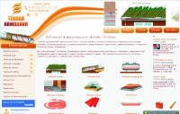 HOT-COM.RU