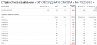 SMOLA20.RU