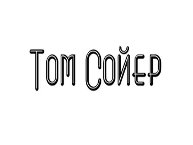 Интро/начало для канала на youtube "Том Сойер"