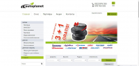 Autoplanet.md - интернет магазин шин.